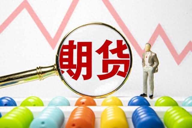 我国股指期货市场日均成交额超千亿，一文带你了解股指期货