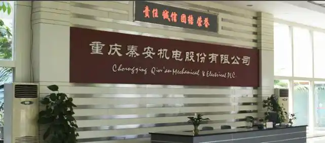 秦安股份：市值54亿汽车零部件商，竟成隐形金融高手？