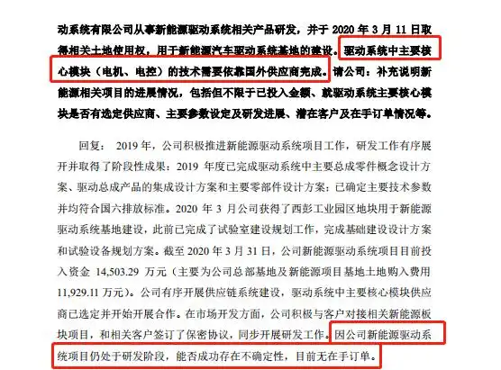 秦安股份期货收益_汽车零部件制造商投资收益_秦安配资