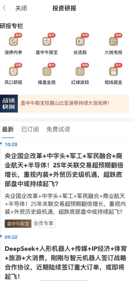 新浪财经股指期货行情分析_股指期货_股指期货主力合约异动捕捉