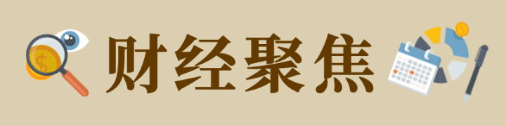 股市行情鑫东财配资 多部门出台资本市场增量政策，两项新工具落地近月进展如何？