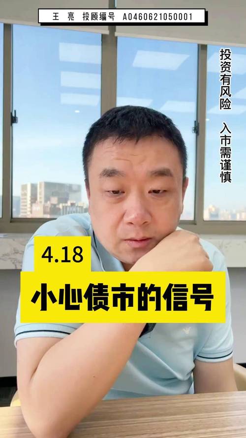 _捷希源配资_ 52岁股民配资炒股亏损 
