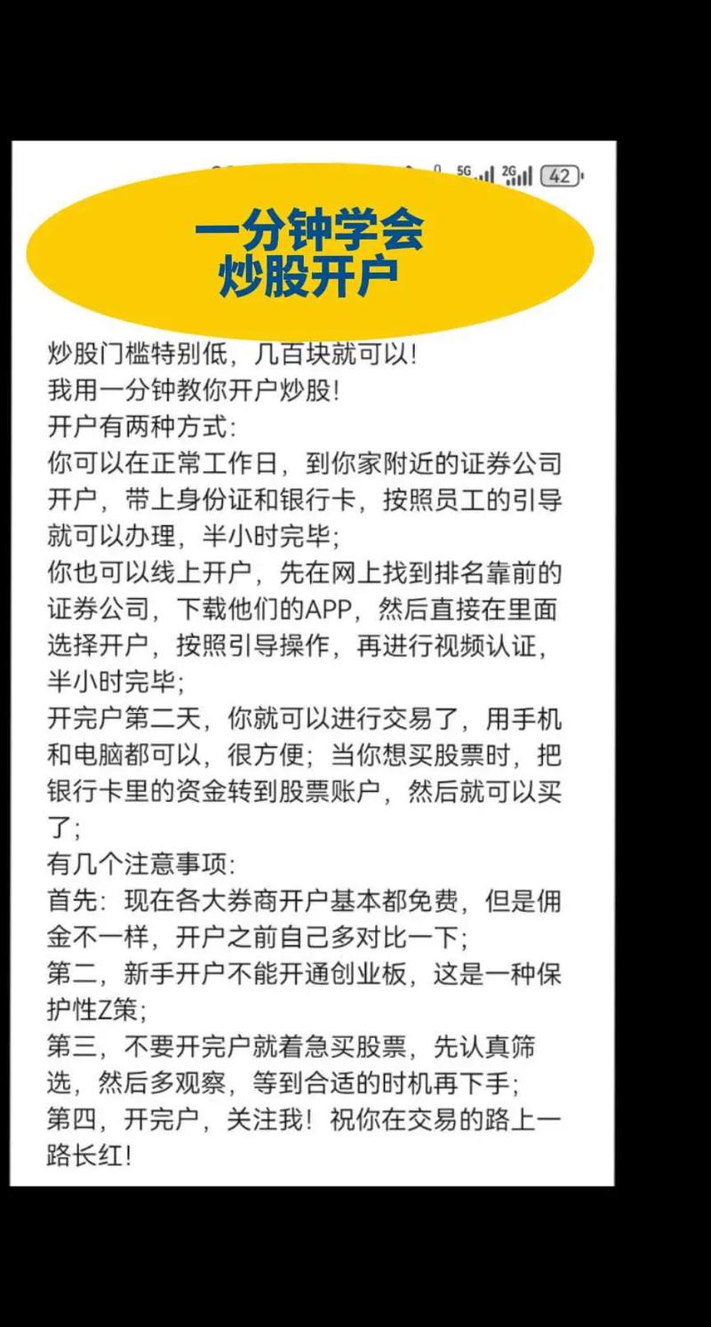 5000元炒股开户选择_1000元炒股一个月_5000元炒股资金分配策略