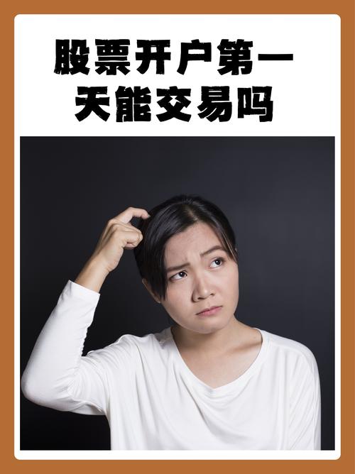 股票配资平台怎么样_股票交易平台安全性评估_股票交易便捷性对比