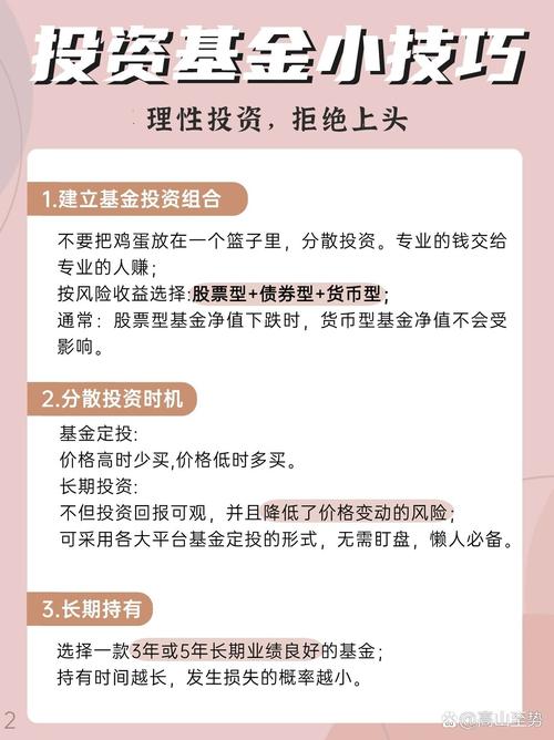 基金月收益1000可能性_1000元炒股一个月_基金年化收益率120%