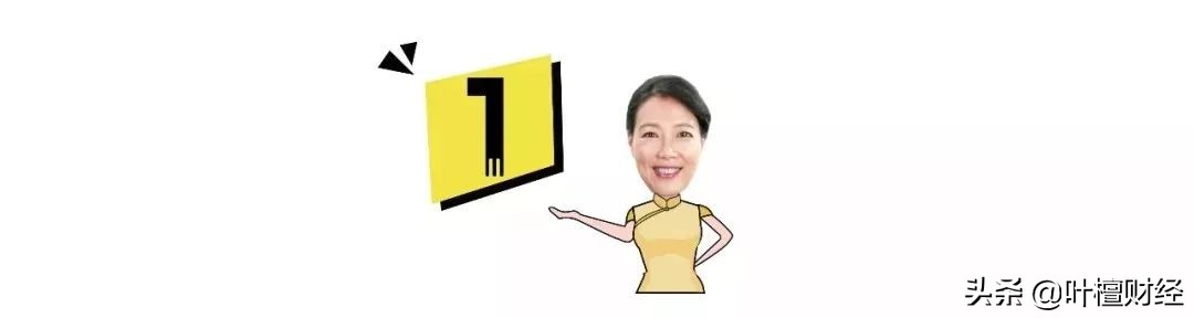 2020年经济压力下银行理财子公司海量资金入市相关情况