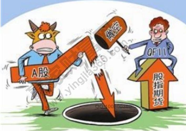 A股市场融券卖空限制_买股票怎么加杠杆_股指期货卖空操作门槛