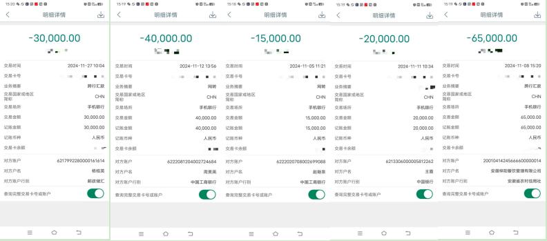  证券诈骗防范 _财盛证券_