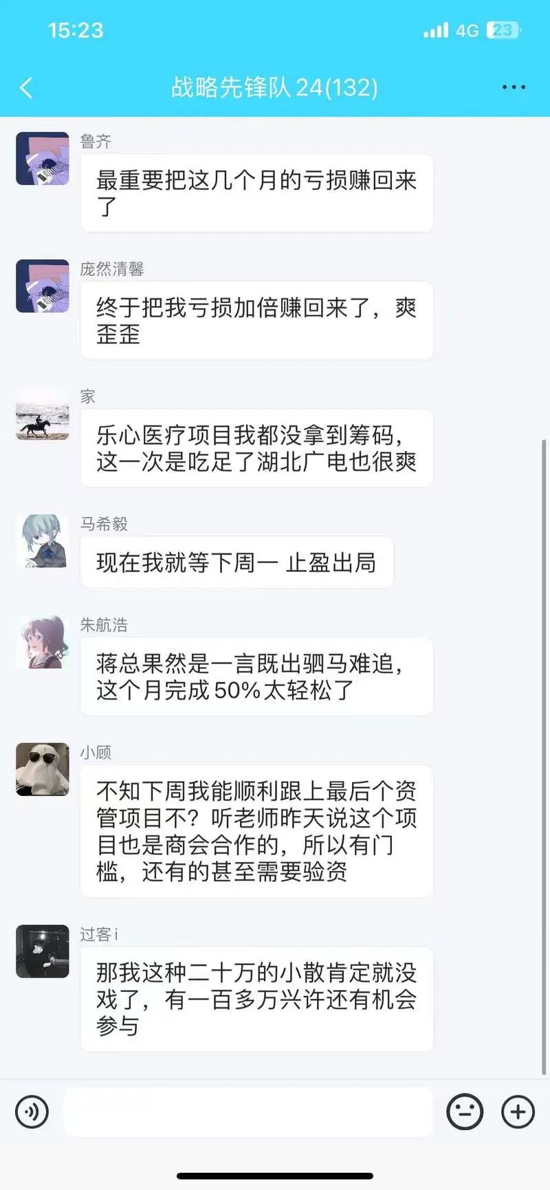  证券诈骗防范 _财盛证券_