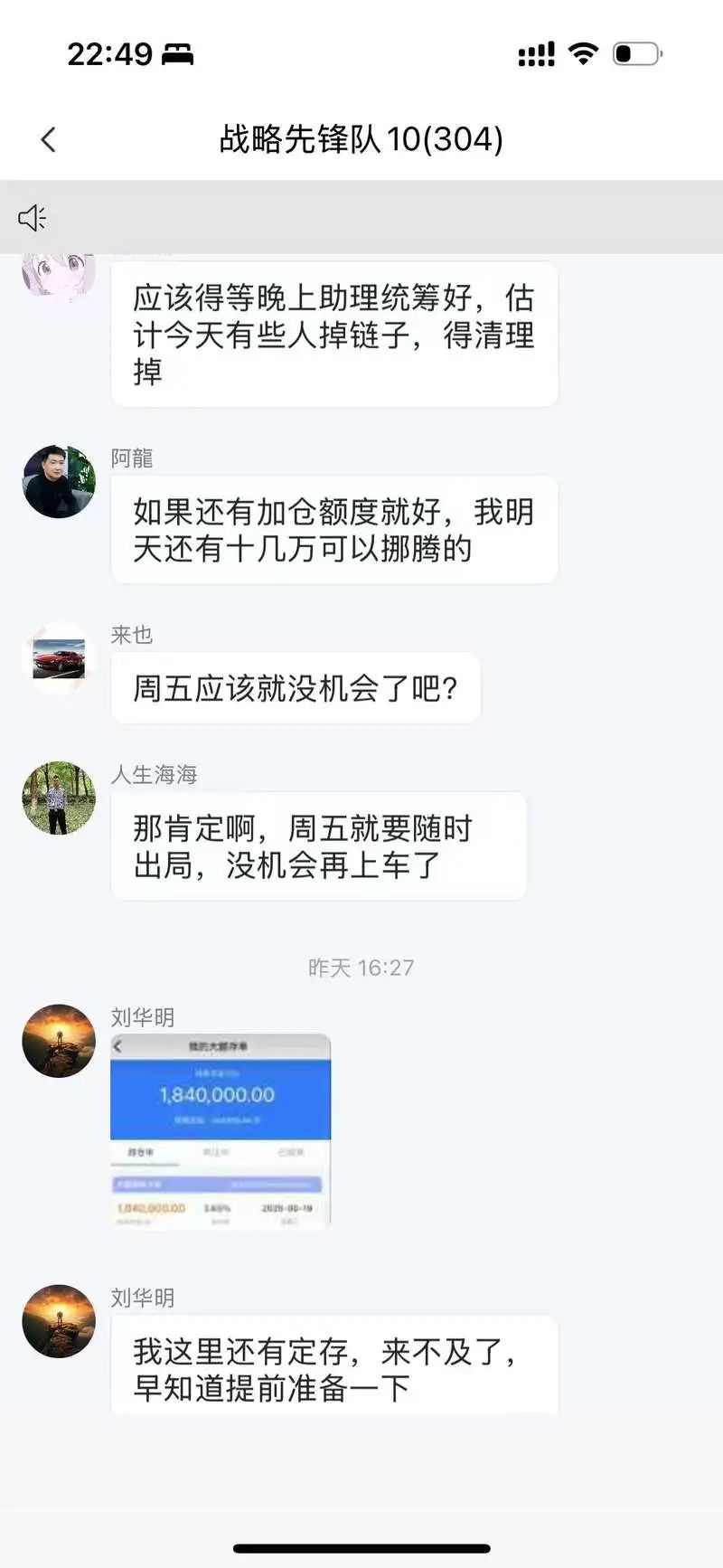 _财盛证券_ 证券诈骗防范 