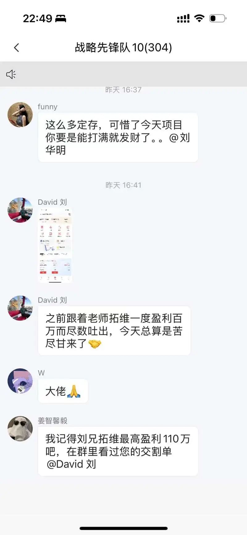财盛证券_ 证券诈骗防范 _