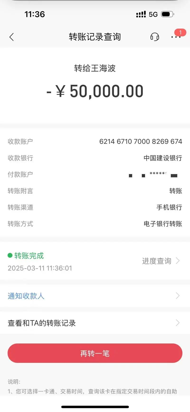 财盛证券__ 证券诈骗防范 