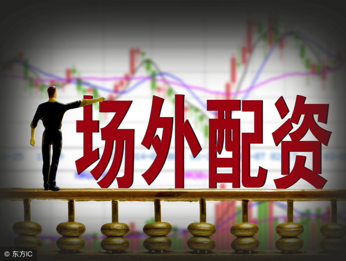 场外配资助攻股市现井喷行情，沪深两市成交量放大