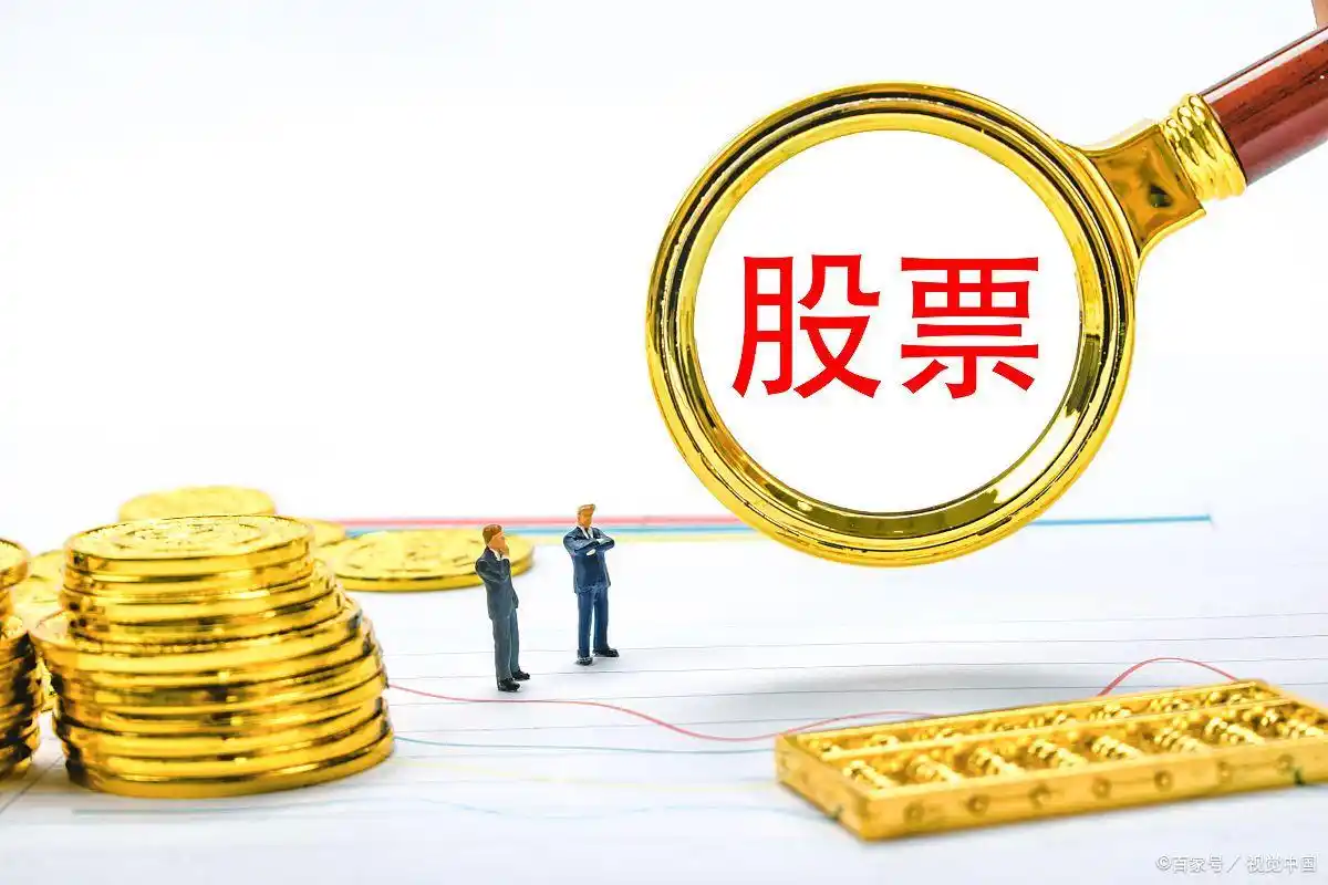 穷人能否通过炒股致富？理论上可行但实操不易