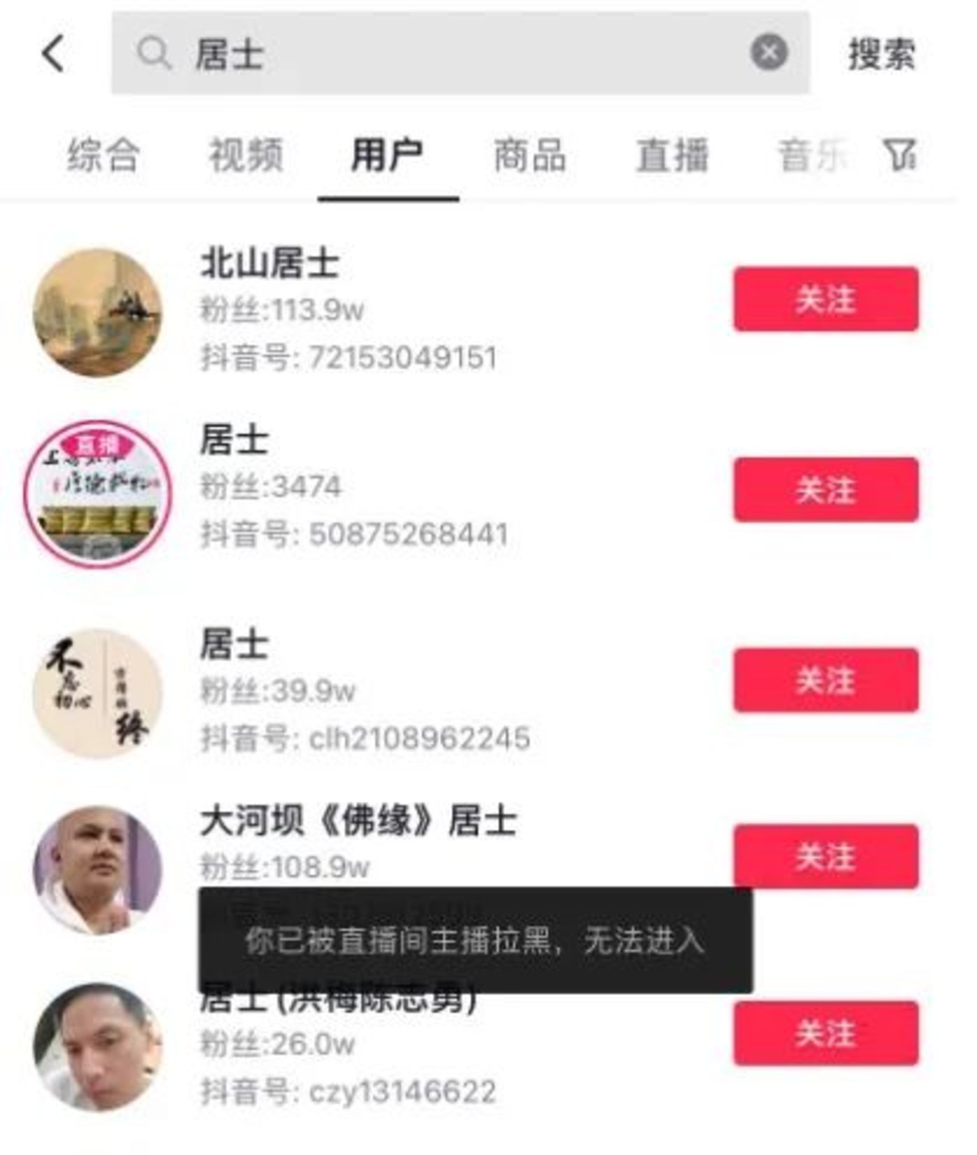 1000元炒股一个月_抖音割粉炒股骗局_抖音炒股大神骗局