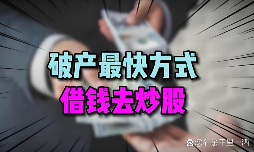 全民炒股券商股涨停_国庆假期券商开户火爆_炒股票怎么开户