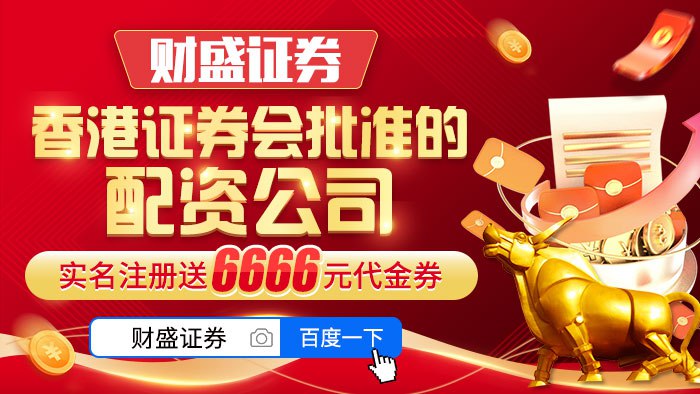 炒股成功要诀_长期投资策略_如何配资炒股