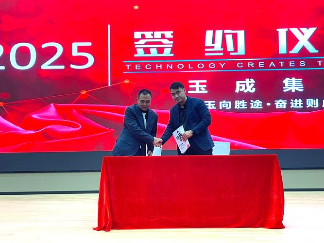 鑫创国际 5月6日高明区召开2019年一季度经济分析会，成效与挑战并存