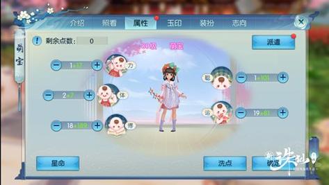 新宝策略_策略宝官网_策略宝配资平台是不是正规的