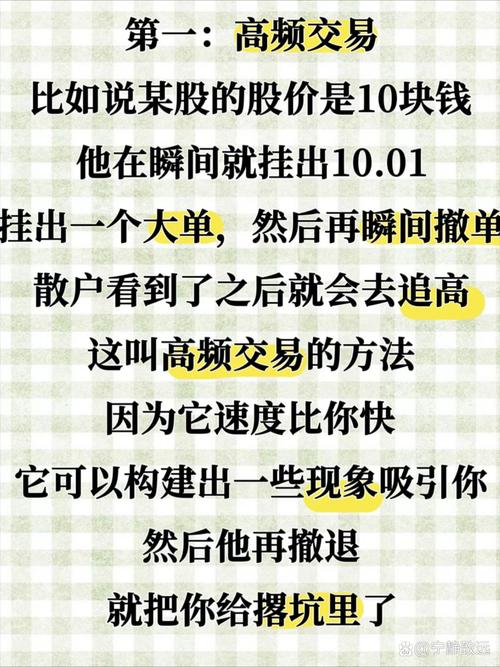 炒股能否赚钱与性格有关？算算你的战果，认清自己是高手、平手还是低手？