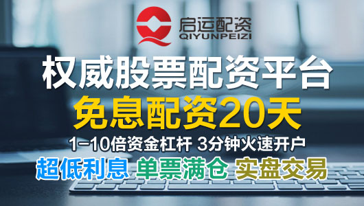 中小创表现强于主板_线上配资网_沪深股指震荡回升