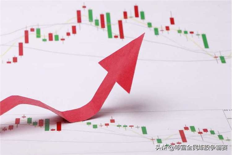 炒股怎么赚钱_散户炒股赚钱技巧_底部让一点头部让一点
