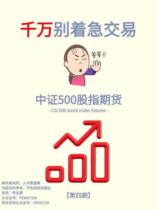 股票与期货本质不同，别混为一谈，正视期货勿因个别放大风险