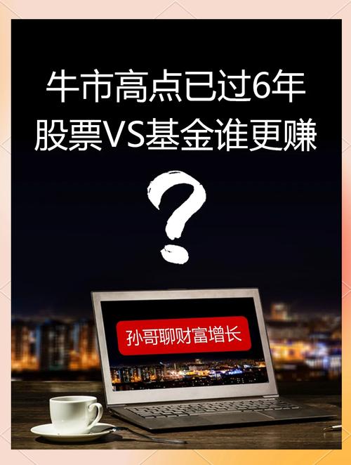 今年A股指数上扬，炒股与买基金反差大，谁更能赚钱？