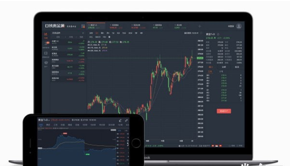 口袋贵金属 v2.4.0免费版