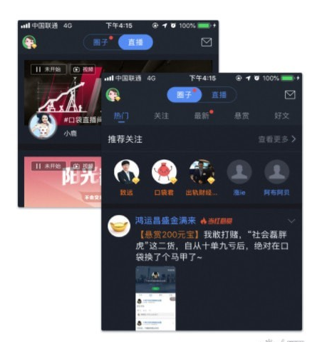口袋贵金属 v2.4.0免费版