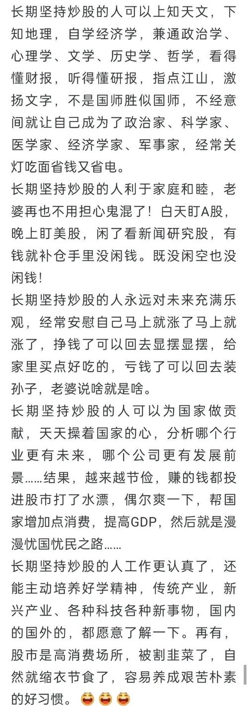 天喻信息投资理财模式_天喻信息2019年业绩分析_炒股赚钱