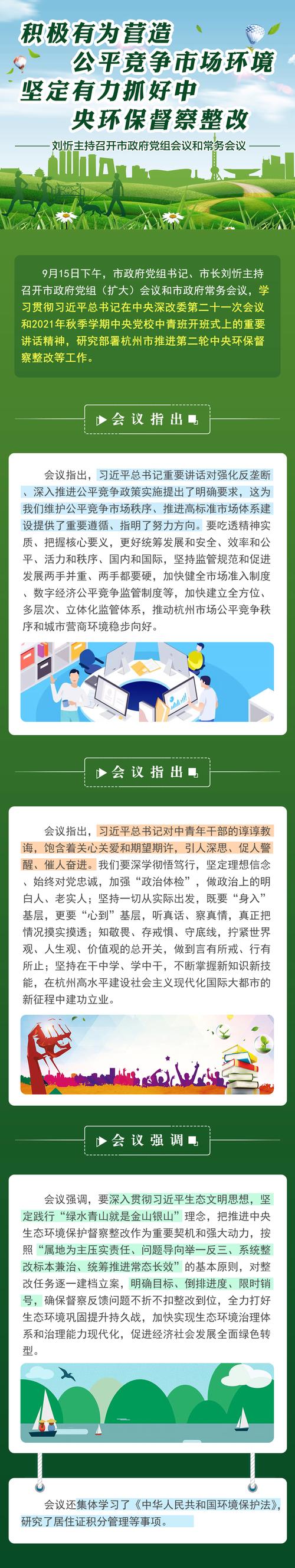 张歆又见违法配资！其对市场危害大，各方须坚定说不