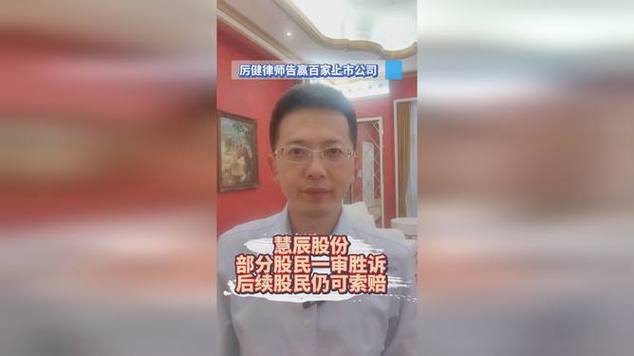 股市波动后遗症未消！股民状告信托公司违约，一审败诉后上诉