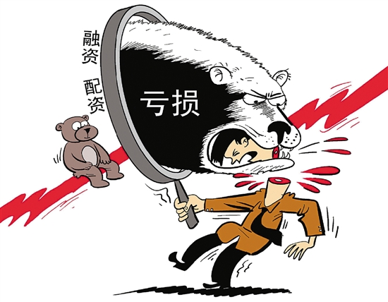 配资炒股亏损诉讼_信托公司违约案_线上配资网