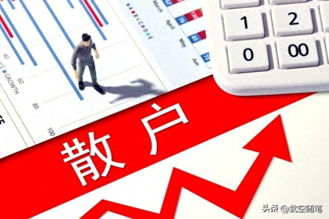 为何股票下跌仍有人赚得盆满钵满？竟是融券做空在作祟