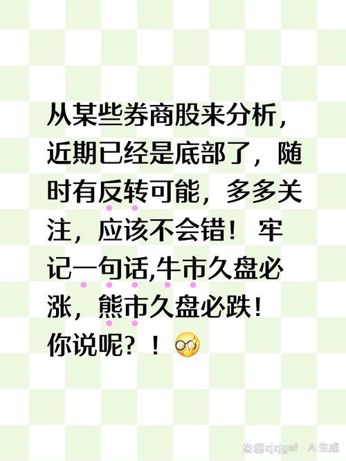 炒股怎么赚钱_股票下跌赚钱原理_融券做空操作