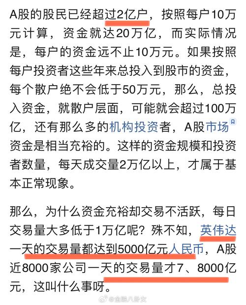 股市火爆成交量破万亿，股票配资野蛮生长待监管