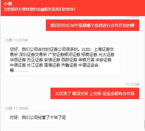 线上配资网__ 股市场外配资平台曝光 