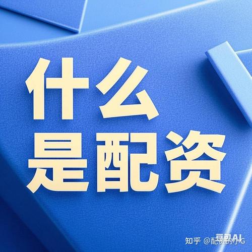 行业观点：配资虽不违法但国家不鼓励，比例与利息有何不同？