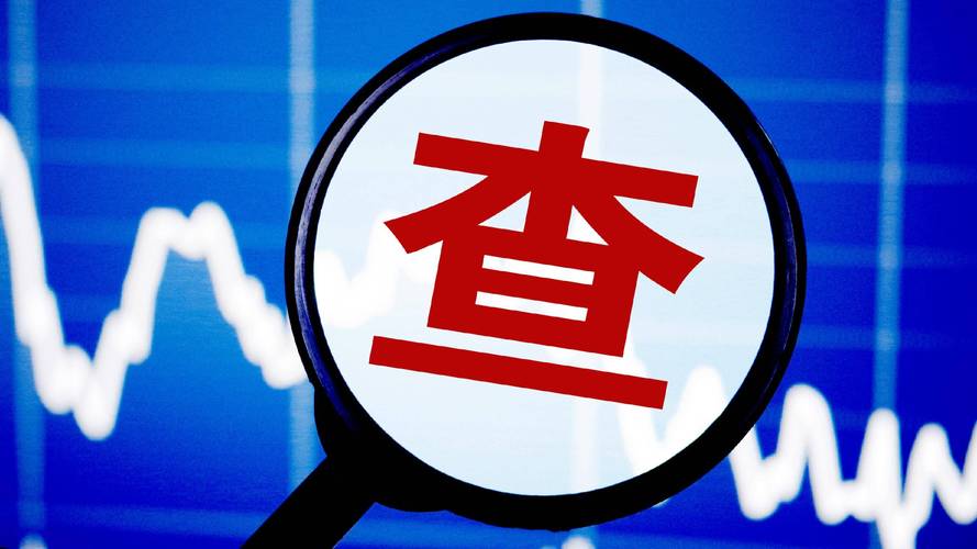 证监会场外配资案例_非法场外配资案例分析_正规的股票配资平台
