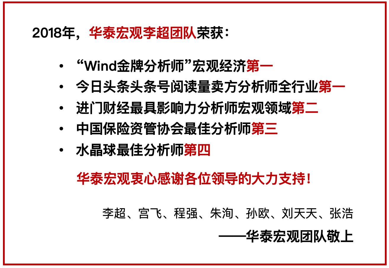 2019 年股市上涨：外资回流引散户入场，信息杠杆起何作用？