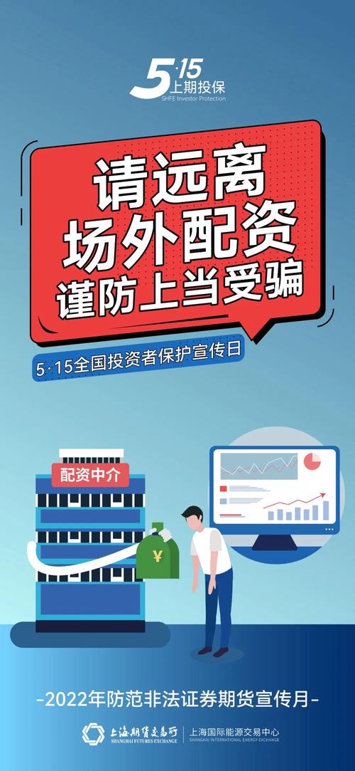 场外配资定义_能配资_非法证券业务活动
