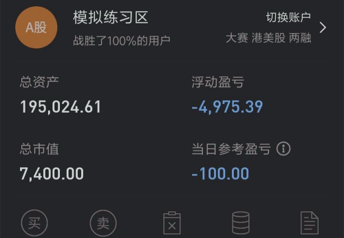 炒股注意事项_个人自己炒股怎样开户_新手炒股开户步骤