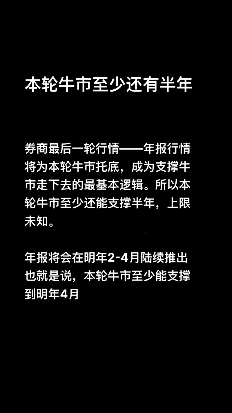 股票配资行业分析_重庆配资公司资金规模_炒股杠杆配资