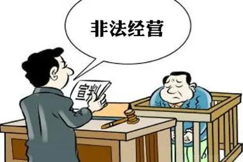 场外配资违法风险_场外配资杠杆率风险_股票如何配资