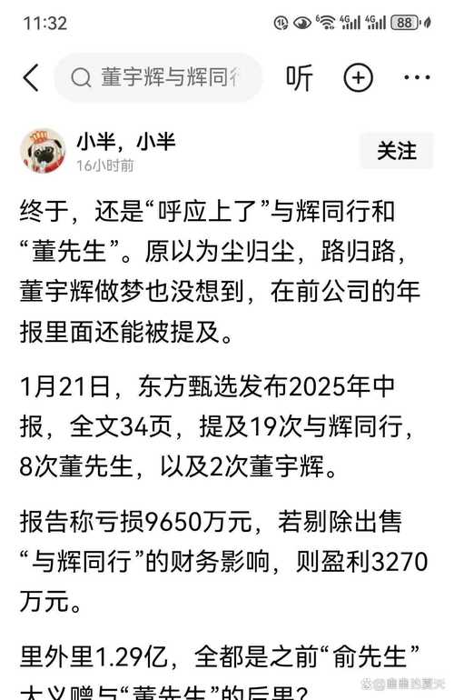 牛市贪念致60万打水漂！冯先生缘何轻信漳州汇霖配资公司？