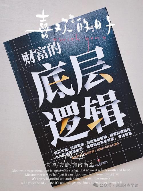 金融杠杆是什么意思_社会阶层消费心理_财富差距资源博弈