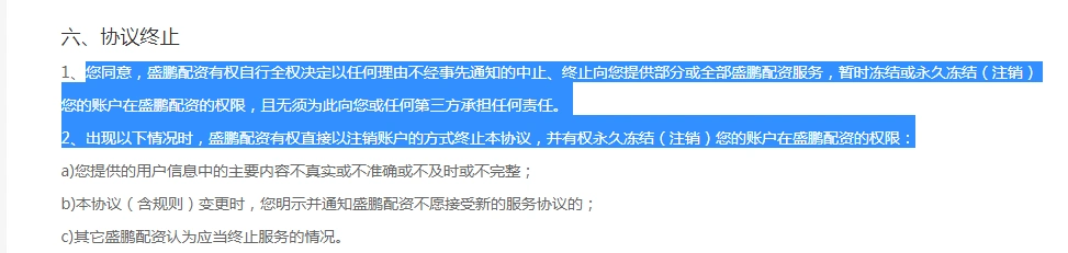  线上配资风险 __实盘配资炒股