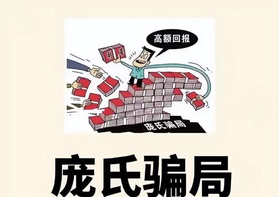6月5号！90后配资公司老板卷款3亿跑路，投资人血本无归？