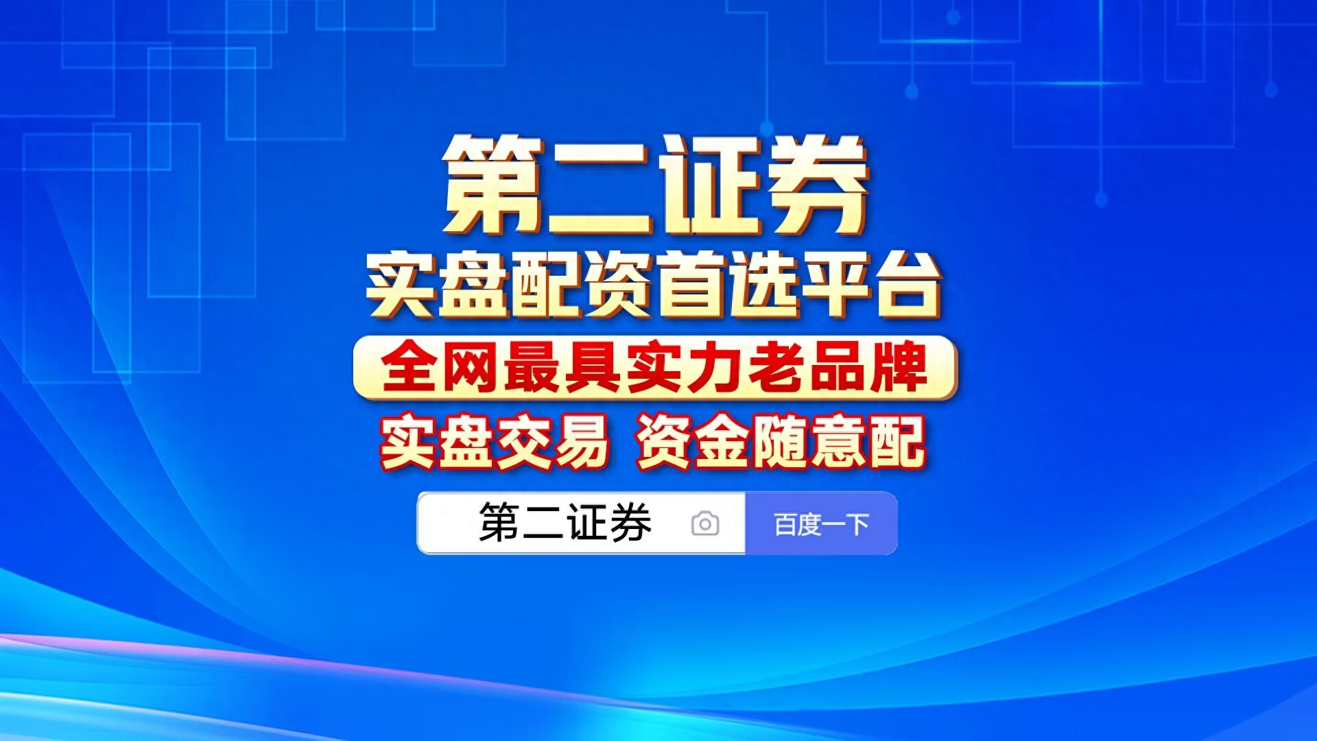 股票配资风险控制_配资炒股投资_杠杆炒股步骤